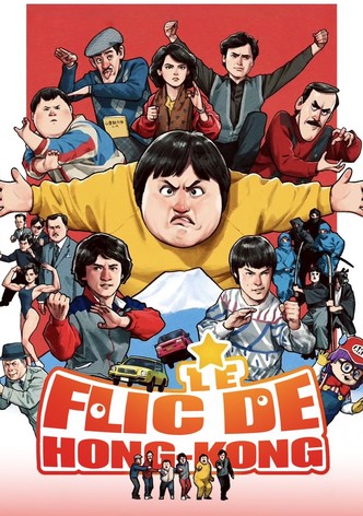 Le Flic de Hong Kong-poster-1985-1768613718
