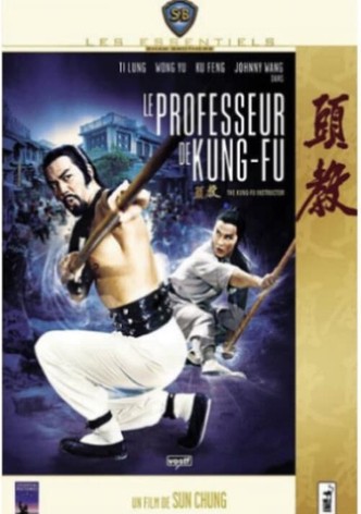 Le Professeur de kung-fu-poster-1979-1768610809