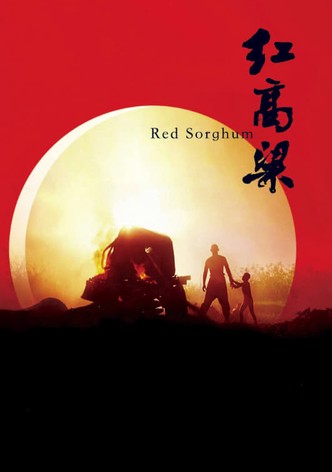 Le Sorgho rouge-poster-1988-1768652201