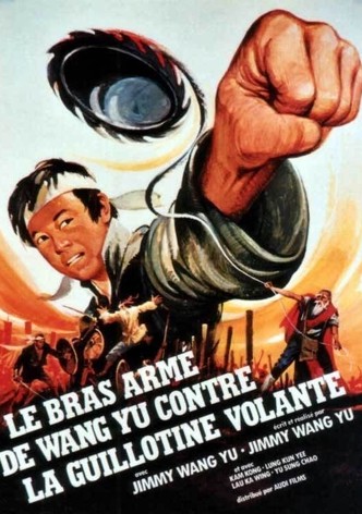Le bras armé de Wang Yu contre la guillotine volante-poster-1976-1768607675