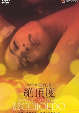 Le journal érotique d&rsquo;une infirmière-poster-1976-1768607921