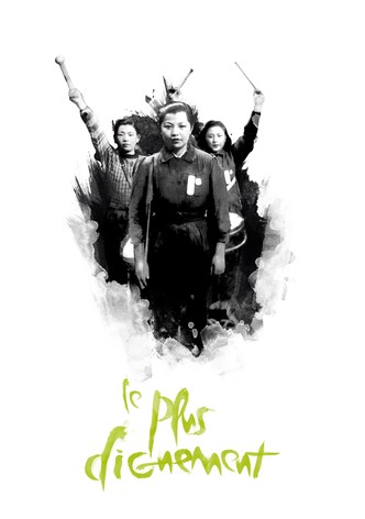 Le plus dignement-poster-1944-1768549671