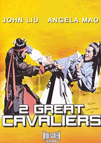 Les 2 cavaliers de Shaolin-poster-1978-1768611184