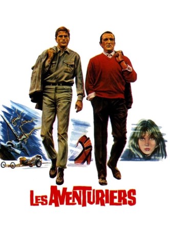 Les Aventuriers-poster-1967-1768556429