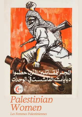 Les Femmes palestiniennes-poster-1974-1768607156