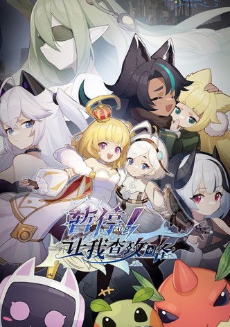 Let Me Check The Walkthrough First-poster-2022-1767813656