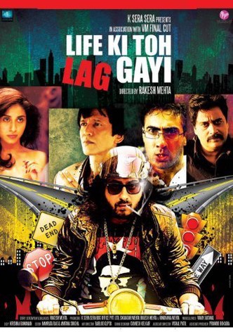 Life Ki Toh Lag Gayi-poster-2012-1768812599