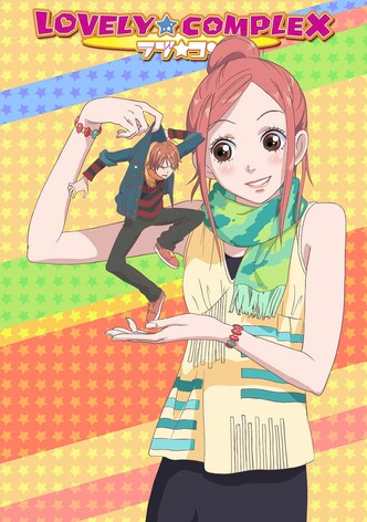 Lovely Complex-poster-2007-1767862262