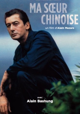 Ma sœur chinoise-poster-1994-1767794724