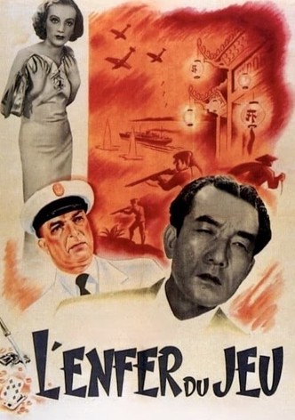 Macao, l&rsquo;enfer du jeu-poster-1942-1768549543