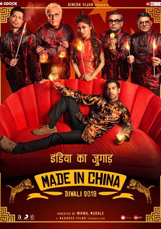 Made in China-poster-2019-1768932563