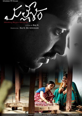 Mallesham-poster-2019-1768932702