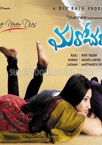 Maro Charitra-poster-2010-1768734619