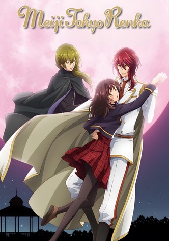 Meiji Tokyo Renka-poster-2019-1768457960