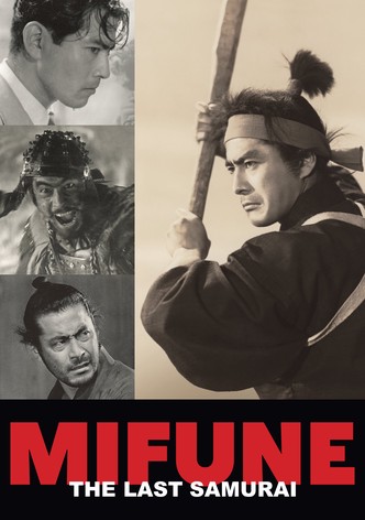 Mifune, le dernier des samouraï-poster-2016-1768835311