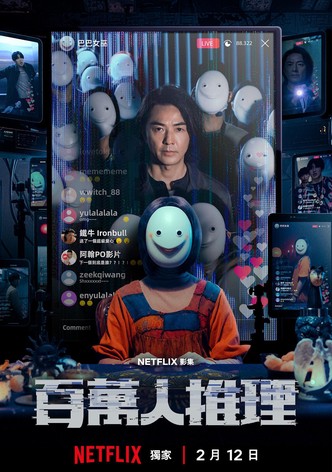 Million-Follower Detective-poster-2026-1769516180