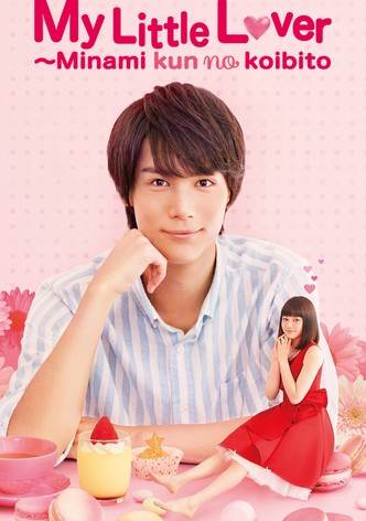 Minami-kun no Koibito ~ my little lover-poster-2015-1768397868