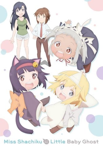 Miss Shachiku and the Little Baby Ghost-poster-2022-1767813575