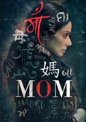 Mom-poster-2017-1767876600