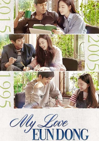 Mon amour Eun Dong-poster-2015-1768398072