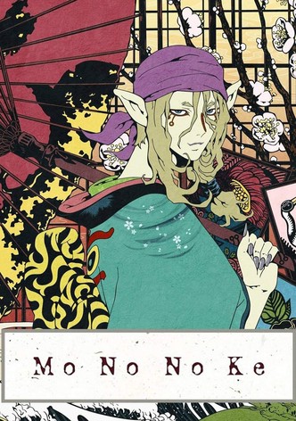 Mononoke-poster-2007-1767863958