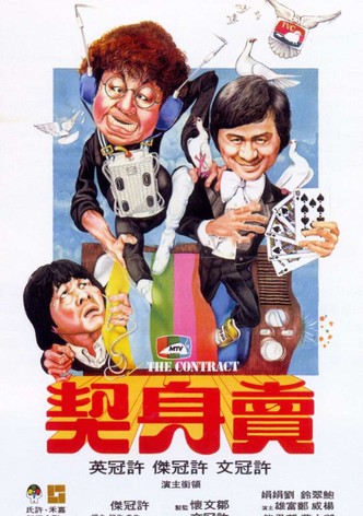 Mr Boo fait de la télévision-poster-1978-1768611055