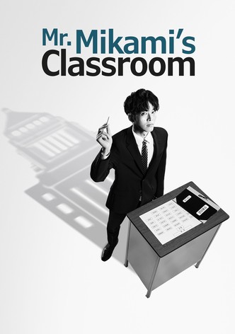 Mr. Mikami&rsquo;s Classroom-poster-2025-1768496954