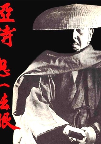 Mute Samurai-poster-1973-1767880800