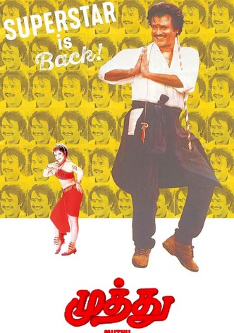 Muthu-poster-1995-1768655192