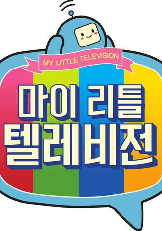 « My Little Television 2 »-poster-2015-1768398128