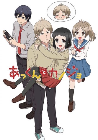 My Sweet Tyrant-poster-2018-1767813078