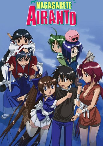 Nagasarete Airantou-poster-2007-1768381371