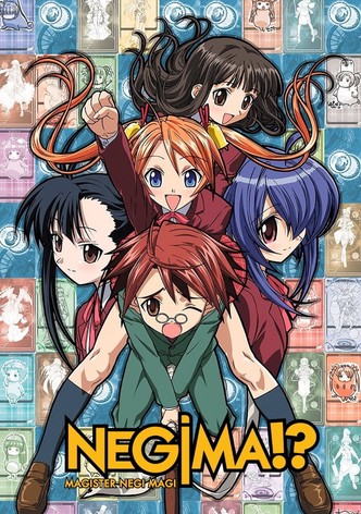 Negima ! Le Maître magicien-poster-2006-1768380620