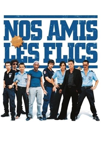 Nos amis les flics-poster-2004-1768691788