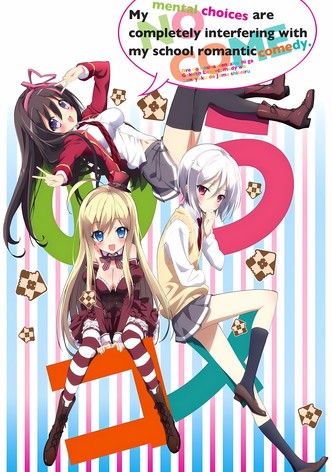 Noucome-poster-2013-1768382614