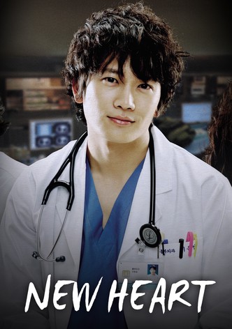 Nouveau Cœur-poster-2007-1768381780