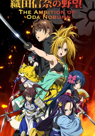 Oda Nobuna no Yabô-poster-2012-1767813302