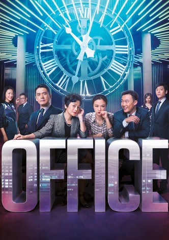 Office-poster-2015-1768820848