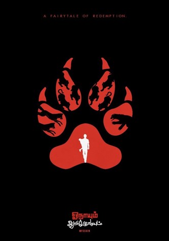 Onaayum Aattukkuttiyum-poster-2013-1768816285