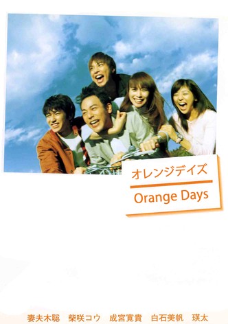 Orange Days-poster-2004-1768380707