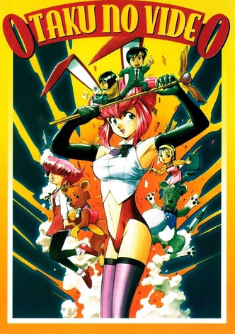 Otaku no Video-poster-1991-1768653107