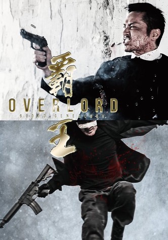 Overlord: Blood Genealogy-poster-2018-1768456780
