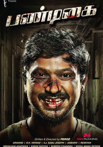 Pandigai-poster-2017-1768850225