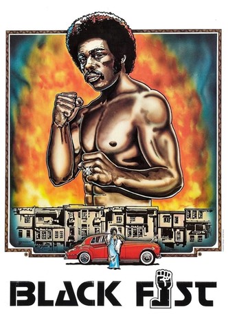 Poing d&rsquo;acier-poster-1977-1768607821