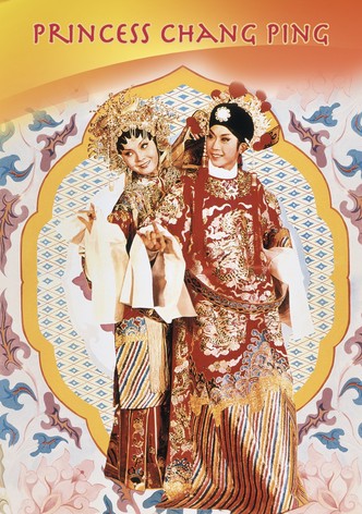 Princesse Chang Ping-poster-1976-1768610092