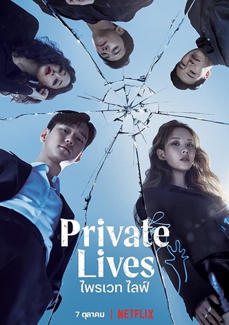 Private Lives-poster-2020-1767877994