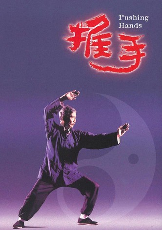 Pushing Hands-poster-1991-1768653036