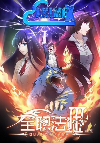 Quanzhi Fashi-poster-2016-1768398463