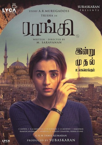 Raangi-poster-2022-1767879920