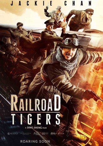 Railroad Tigers-poster-2016-1768658705